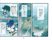 二次元插画 #11523245