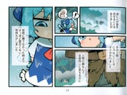 二次元插画 #11523248