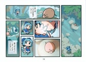 二次元插画 #11523257