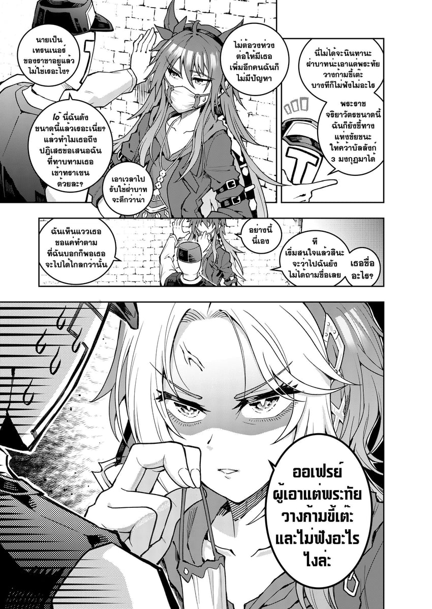 赛马娘、黄金巨匠 (旧设计) (赛马娘)、黄金巨匠 (赛马娘) 1名男孩 1名女孩 青筋 兽耳 手臂带
