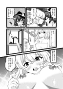 二次元插画 #11523313