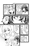 二次元插画 #11523353
