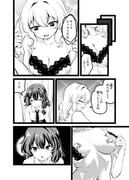 二次元插画 #11523354