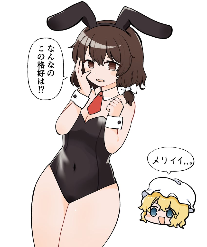 东方Project、玛艾露贝莉·赫恩、宇佐见莲子 2名女孩 兽耳发箍 兽耳 黑色紧身连体衣 金发