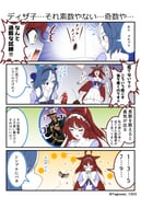 二次元插画 #11523373