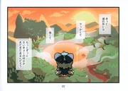 二次元插画 #11523377