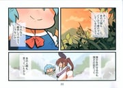 二次元插画 #11523387