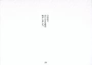 二次元插画 #11523391