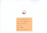 二次元插画 #11523397