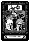 二次元插画 #11523419