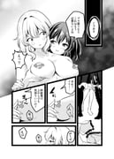二次元插画 #11523427