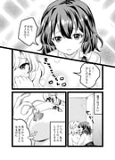 二次元插画 #11523429