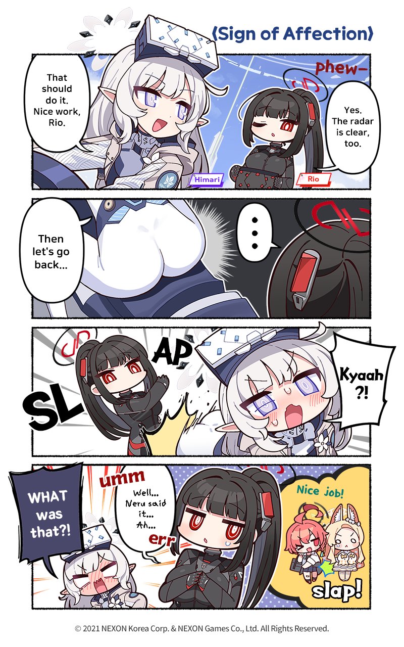 蔚蓝档案