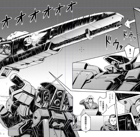 重装机兵雷诺斯、突击装甲系列、C99 4个男孩 战斗 大炮 漫画 能量束