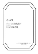 二次元插画 #11523533