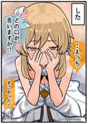 二次元插画 #11523676