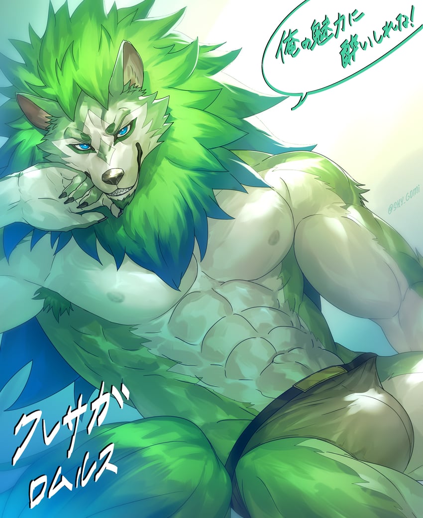 渴望传说、romulus (crave saga) 1名男孩 腹肌 兽耳 作者名 蔷薇