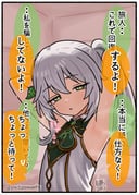 二次元插画 #11523711