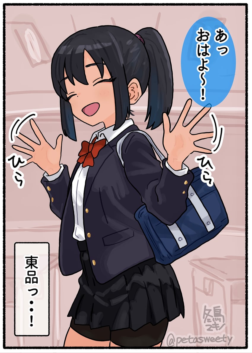 原创 1名女孩 :D 微笑 作者名 包