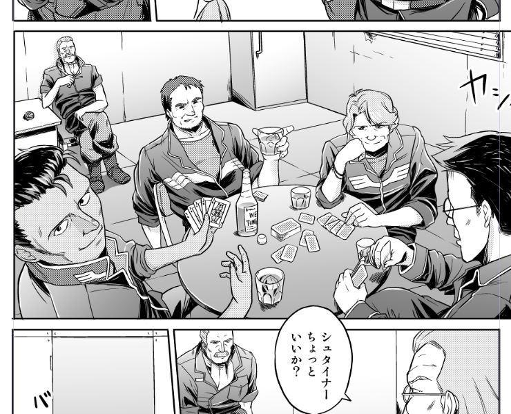 C99、高达、高达 0080 5个男孩 酒 军队 瓶子 卡片