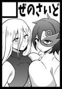 二次元插画 #11523768