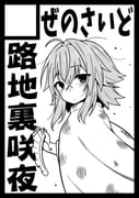 二次元插画 #11523771