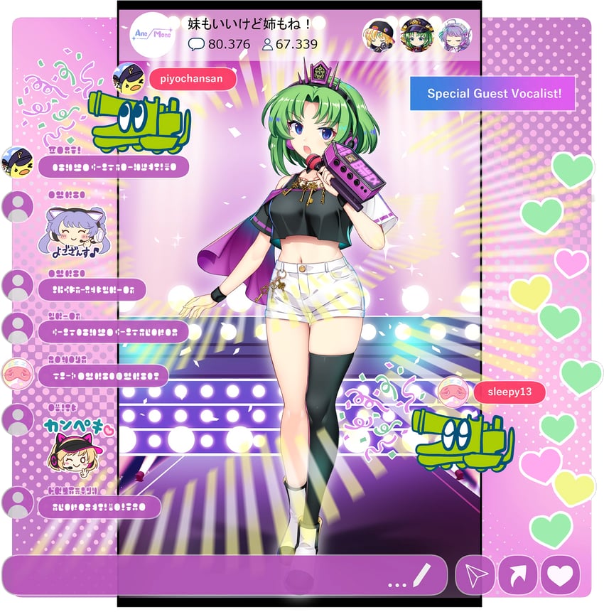 东方Project、东方LostWord、露娜萨·普莉兹姆利巴 1名女孩 替换服装 黑衬衫 黑色过膝袜 蓝眼