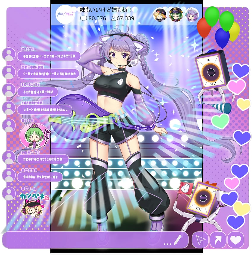 东方Project、东方LostWord、露娜萨·普莉兹姆利巴 1名女孩 替换服装 不同发型 兽耳耳机 兽耳