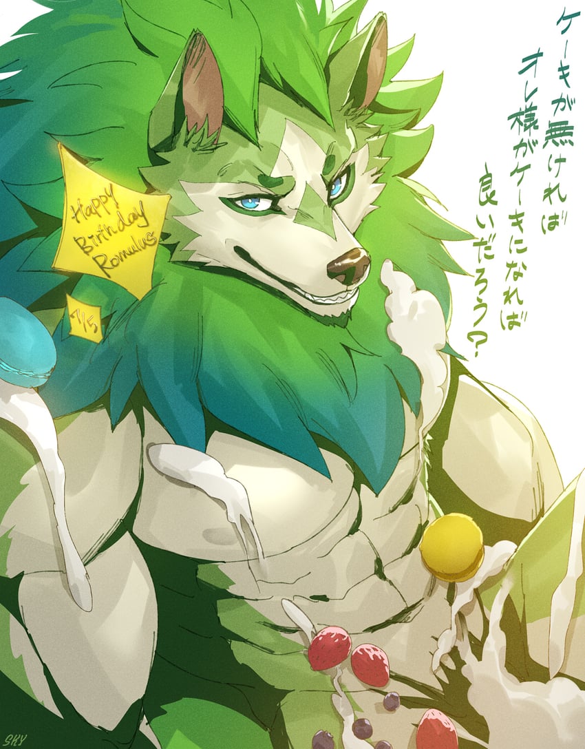 渴望传说、romulus (crave saga) 1名男孩 腹肌 兽耳 作者名 蔷薇