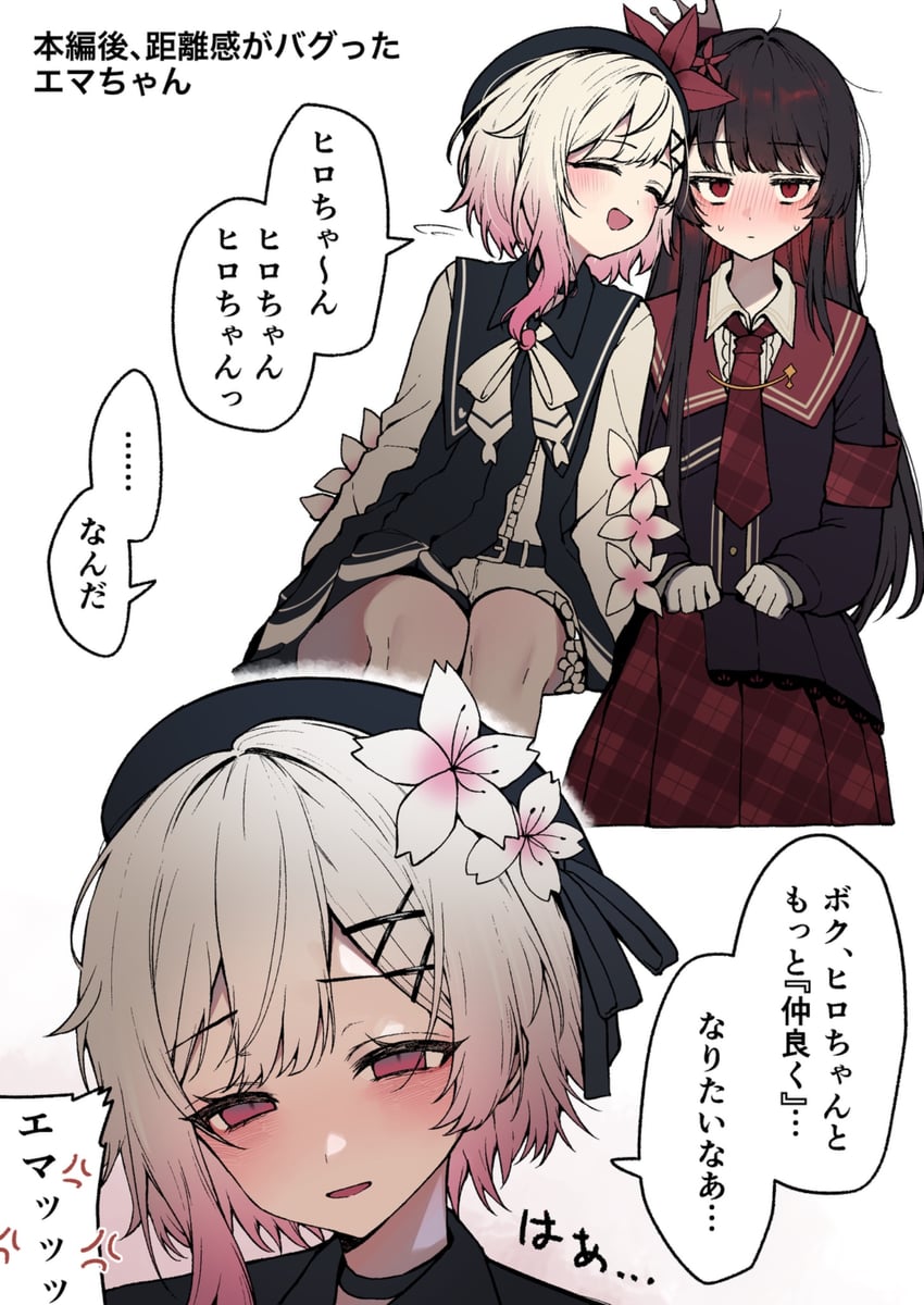 魔法少女的小镇审判、二阶堂博、樱庭绘麻 2名女孩 臂章 贝雷帽 黑色项圈 黑色大衣