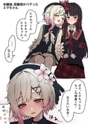 二次元插画 #11523839