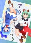 二次元插画 #11523844