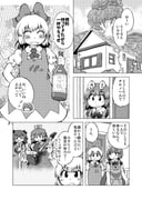 二次元插画 #11523858