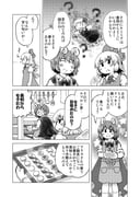 二次元插画 #11523865