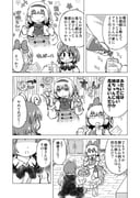二次元插画 #11523869