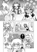二次元插画 #11523874