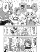 二次元插画 #11523886