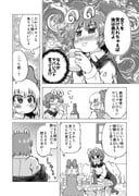 二次元插画 #11523889