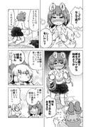 二次元插画 #11523895