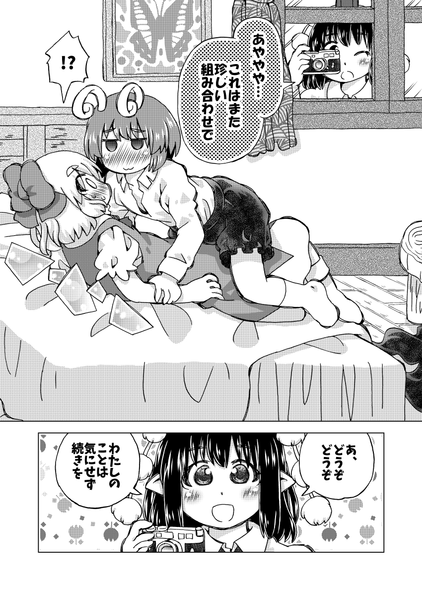 东方Project、琪露诺、射命丸文 !? 呆滞脸 3人女子 猫脸笑 :D