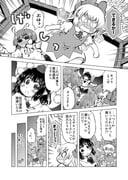 二次元插画 #11523915