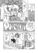 二次元插画 #11523923