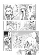 二次元插画 #11523929