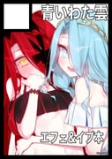 二次元插画 #11523932