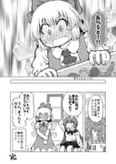 二次元插画 #11523939