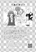 二次元插画 #11523959