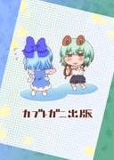 二次元插画 #11523966