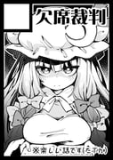 二次元插画 #11523976