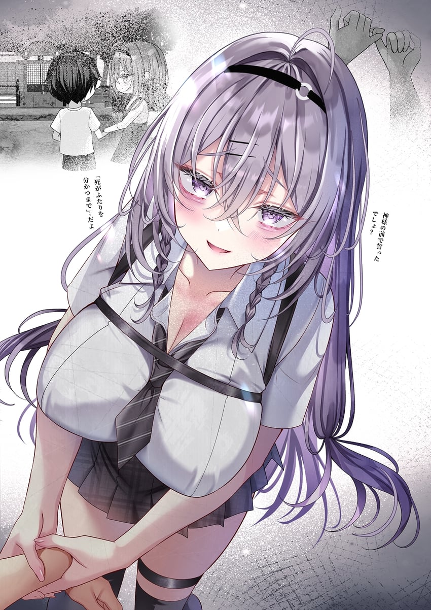 原创 1名男孩 1名女孩 黑色领带 黑色裙子 黑色过膝袜