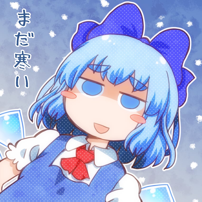 东方Project、琪露诺 1名女孩 :D 阿斯科特领巾 蓝色背景 蓝色蝴蝶结